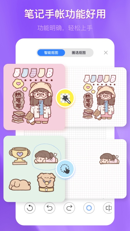 千本笔记vip破解版