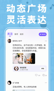 弹唱达人app