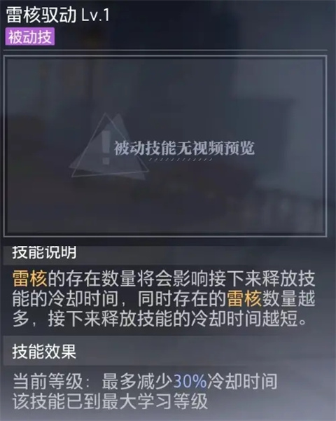 晶核华为版