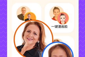 抠图P图大师app