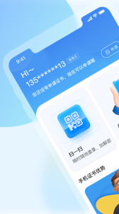 瑞证通app