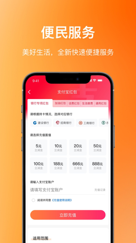 瑞祥福鲤圈最新版