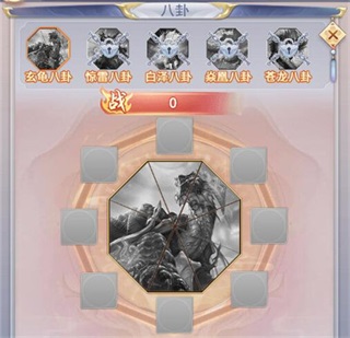 九州仙剑传官方版