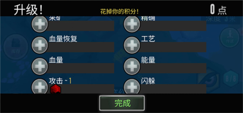 合成动物中文版