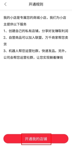 悦淘购物平台