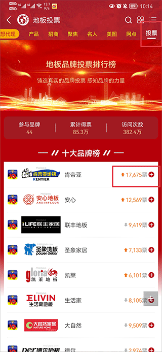 买购网app