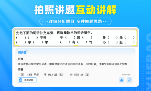 学宝app