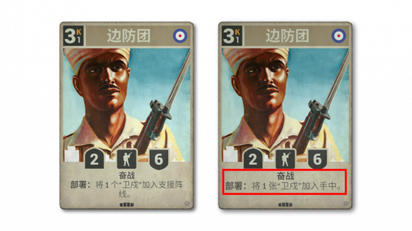 KARDS手游版官方版