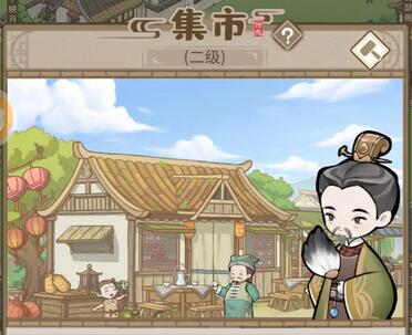 解忧小村落九游版