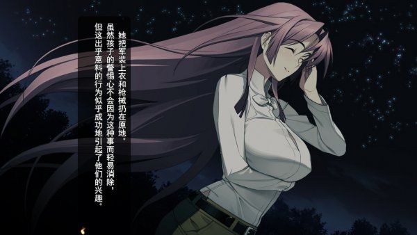 装甲恶鬼村正邪念篇