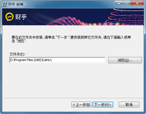 财乎