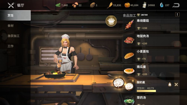 黎明堡垒国际版(Last Fortress)