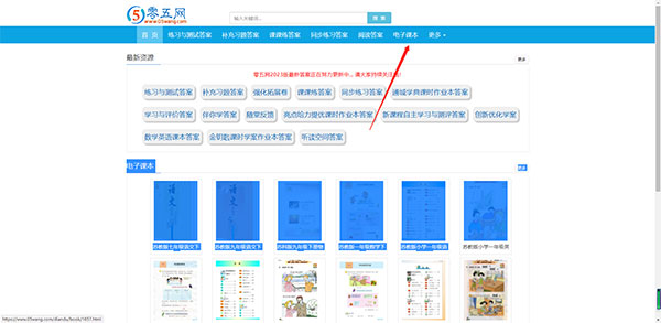零五网app