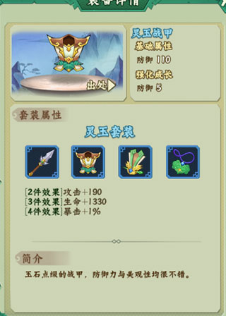葫芦兄弟七子降妖手游官方版