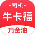 万金油司机端app