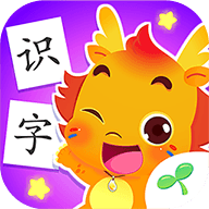 小伴龙识字最新版app下载