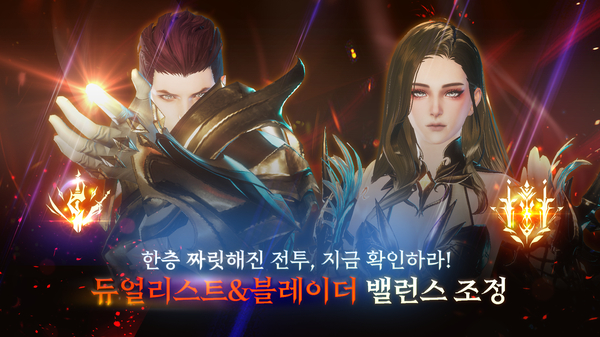 V4跨界战手游国际版