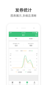 停车王商户端app