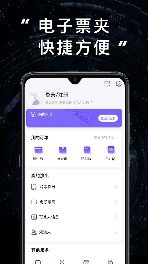 林俊杰官方购票app(JJ20)