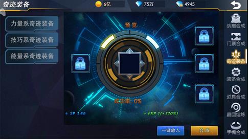 奥特曼热血英雄vivo渠道服