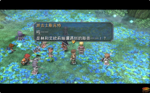 英雄传说：碧之轨迹