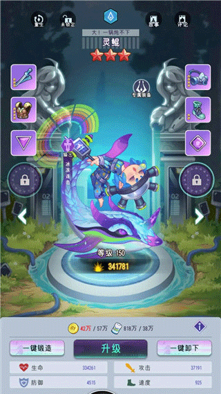 倾世西游手游最新版