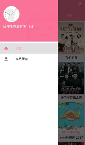呲哩呲哩完整版