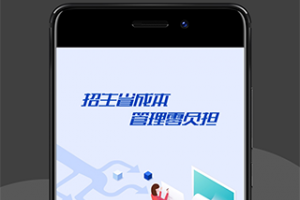 驾校管家app
