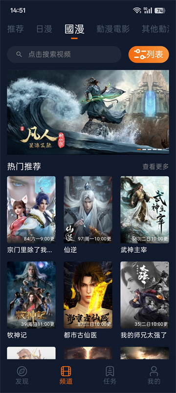 囧次元高清版