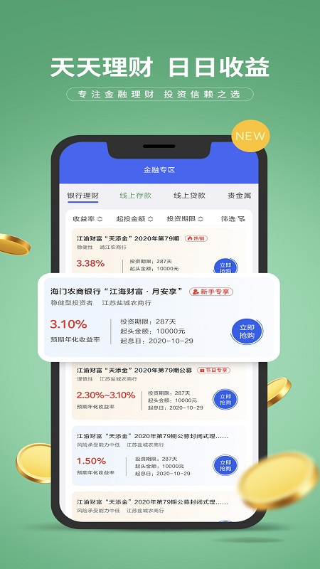 e路有我官方版