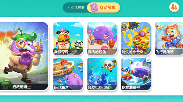 奇妙创造园最新版