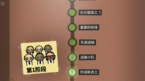 70亿人中文版