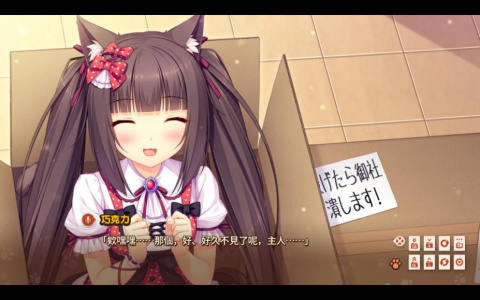 巧克力和香子兰Vol. 1