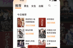 秘读免费小说app