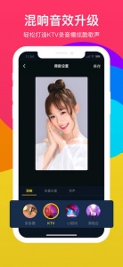 酷狗短酷安卓版