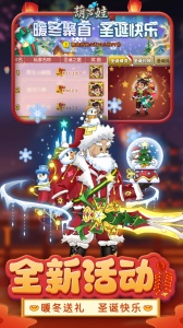 葫芦娃手游官方版