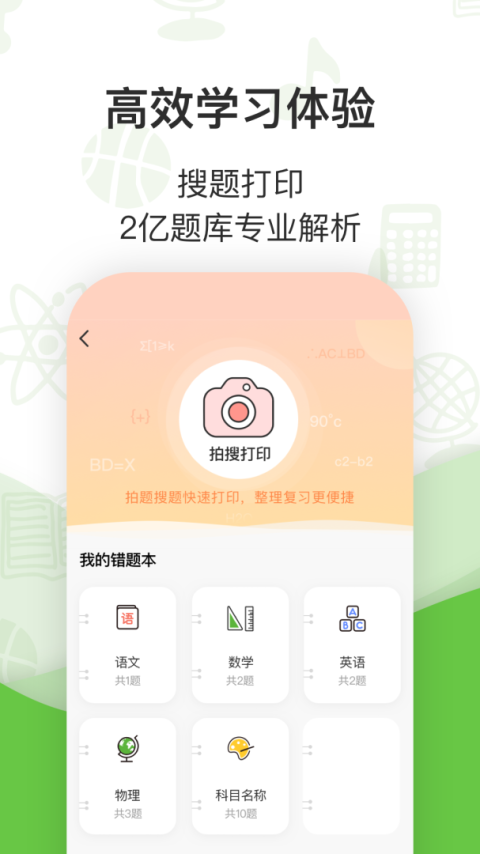 啵哩app最新版