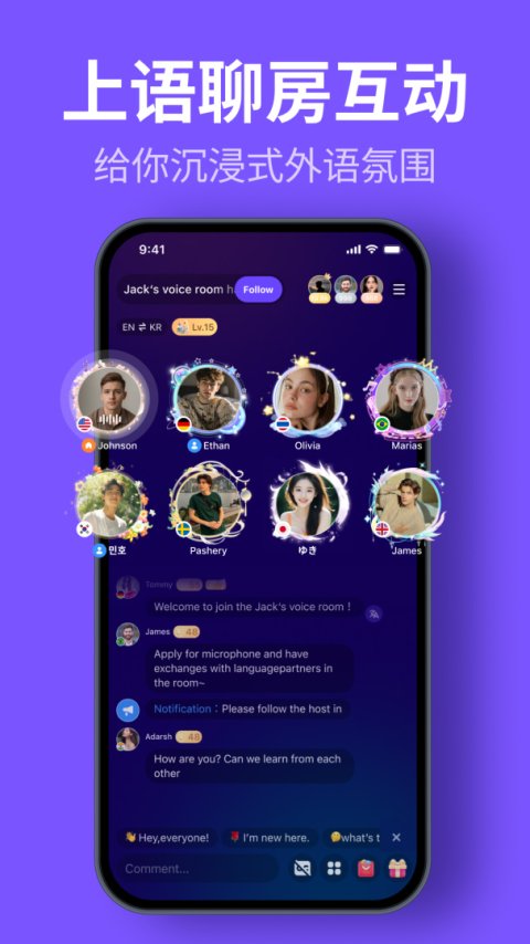 HelloTalk app