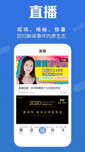 名城苏州官方版