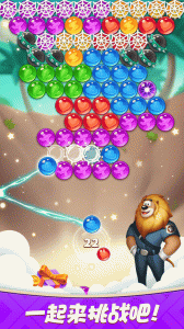 彩蛋消除官方版