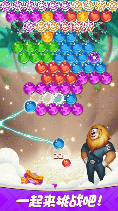 彩蛋消除官方版