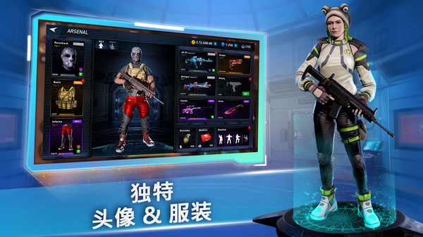 MaskGun官方正版(面具之枪)