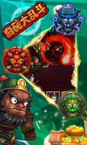 奇葩大乱斗无限钻石版