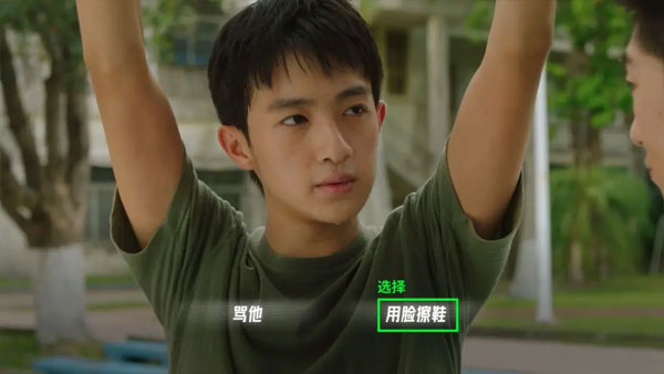 飞越13号房手机版