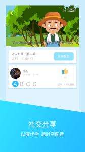 可瀚学堂app