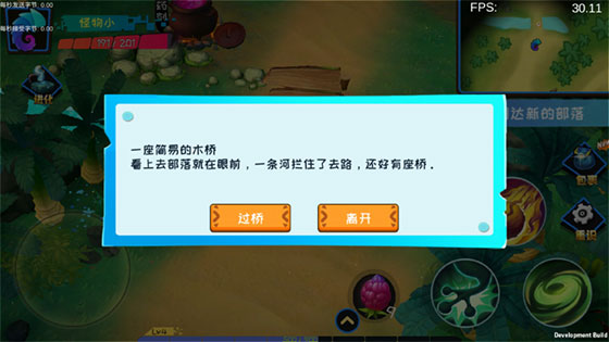 怪物工程师九游渠道服