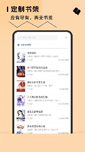 趣读小说官网入口