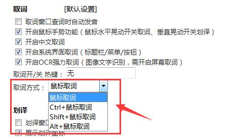 必应词典bing