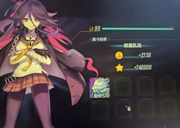 崩坏学园2混服版