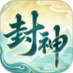 封神幻想世界官方版